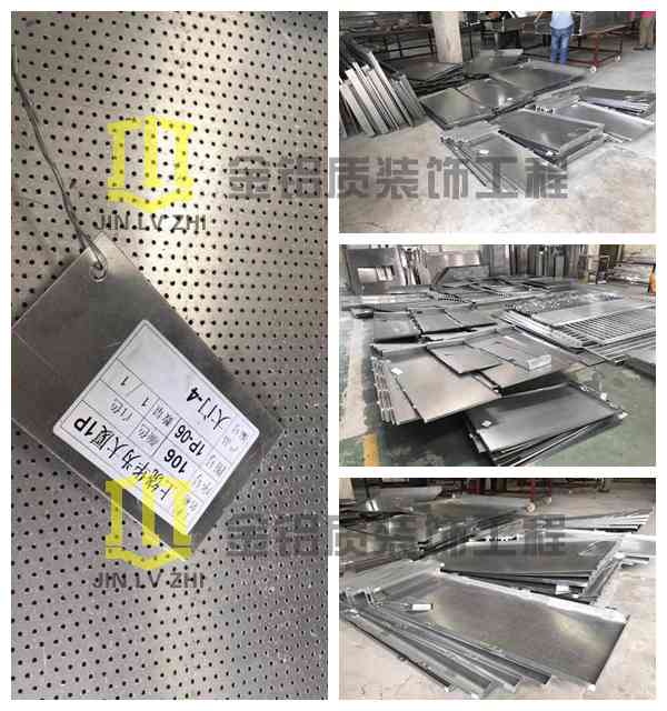 上饒華為大廈鋁單板工程鋁單板材料加工趕制中，來自金鋁質車間
