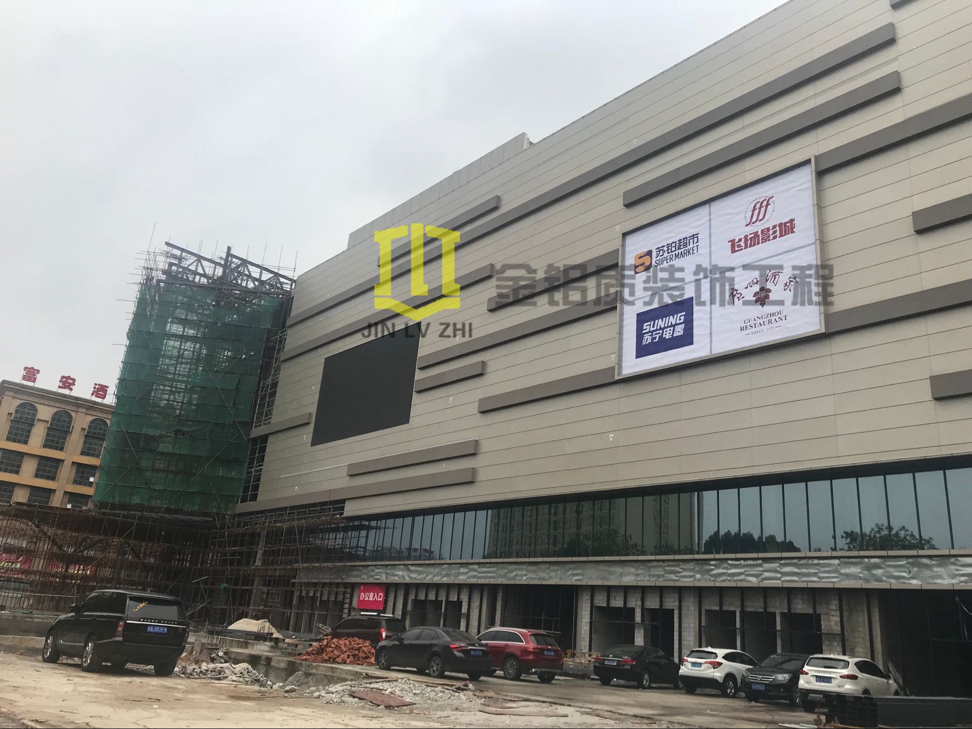 金鋁質(zhì)大型鋁單板工程施工中，接近竣工